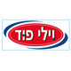וילי-פוד השקעות בע"מ logo