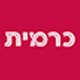 כרמית תעשיות ממתקים בע"מ logo
