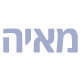 פוליגון נדל"ן בע"מ logo