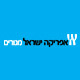 אפריקה ישראל מגורים בע"מ logo