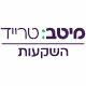 מיטב טרייד השקעות בע"מ logo
